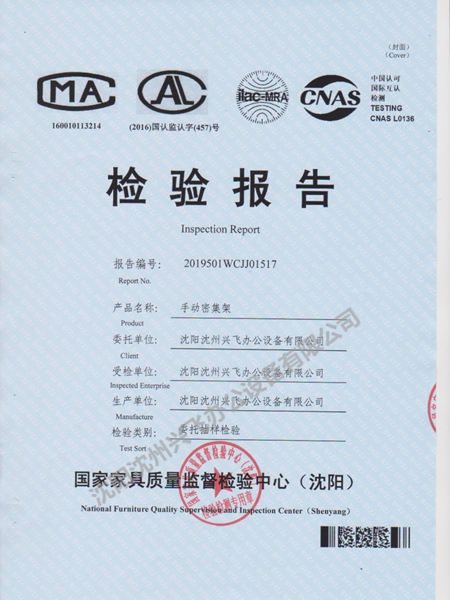 手動(dòng)密集架